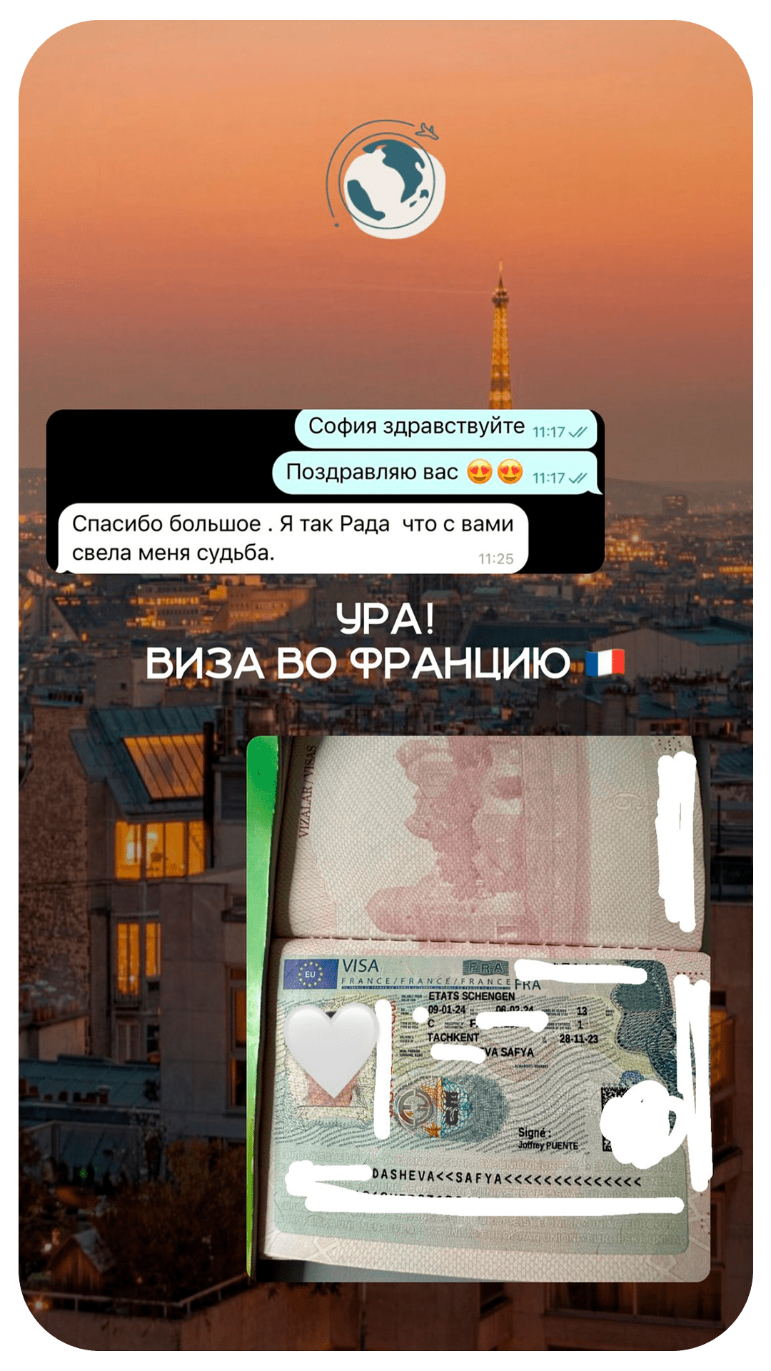 Без имени-17