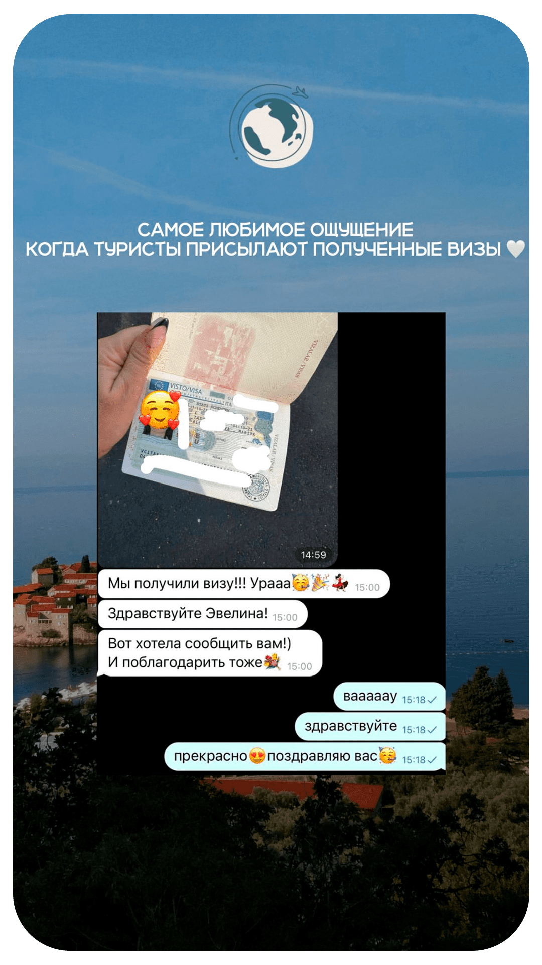 Без имени-18