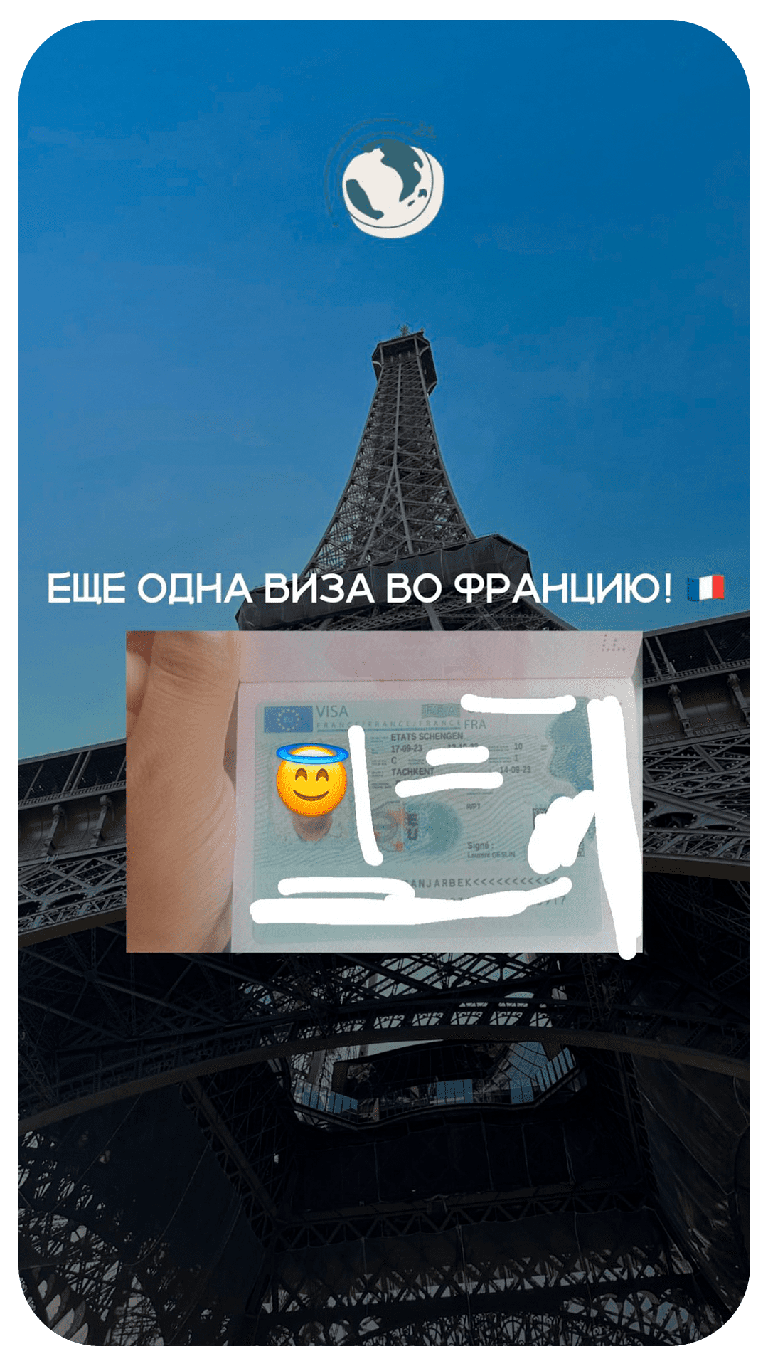 Без имени-19
