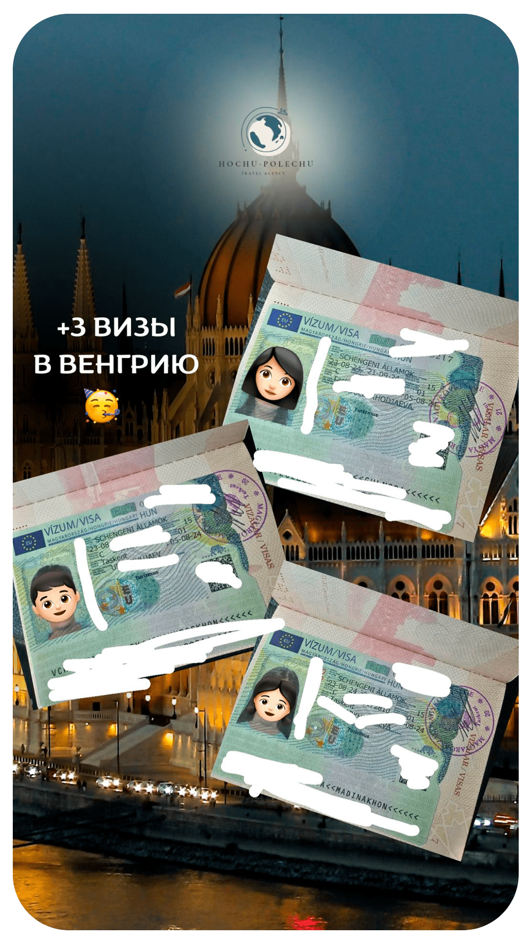 Без имени-2