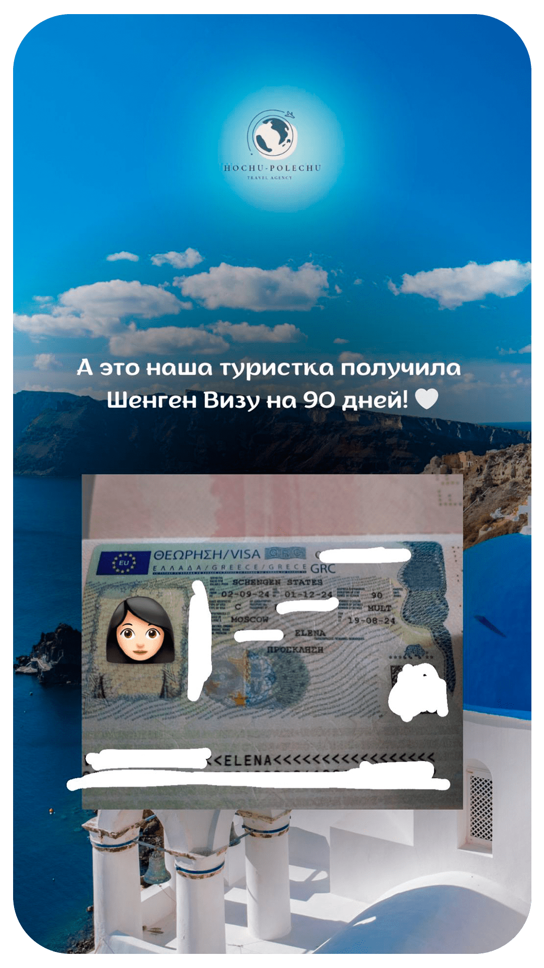 Без имени-3