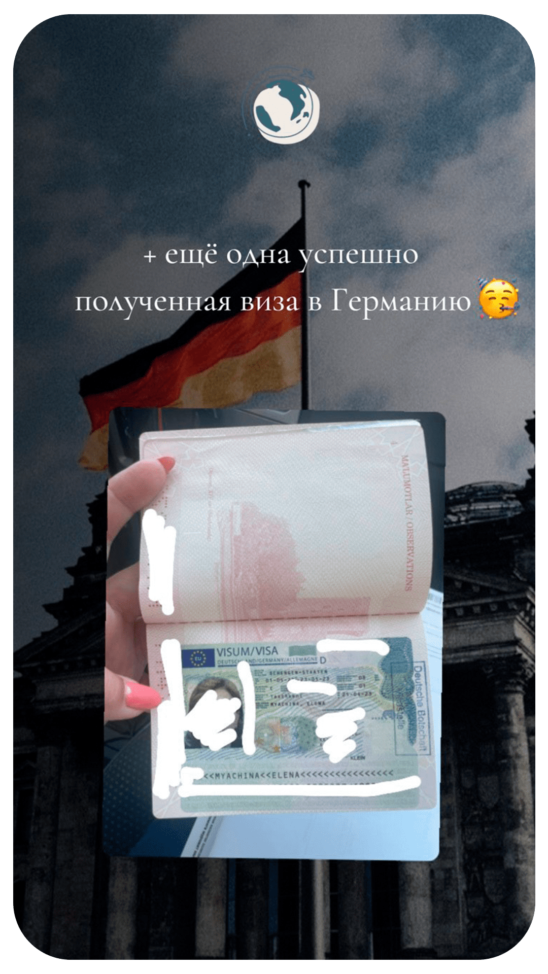 Без имени-30