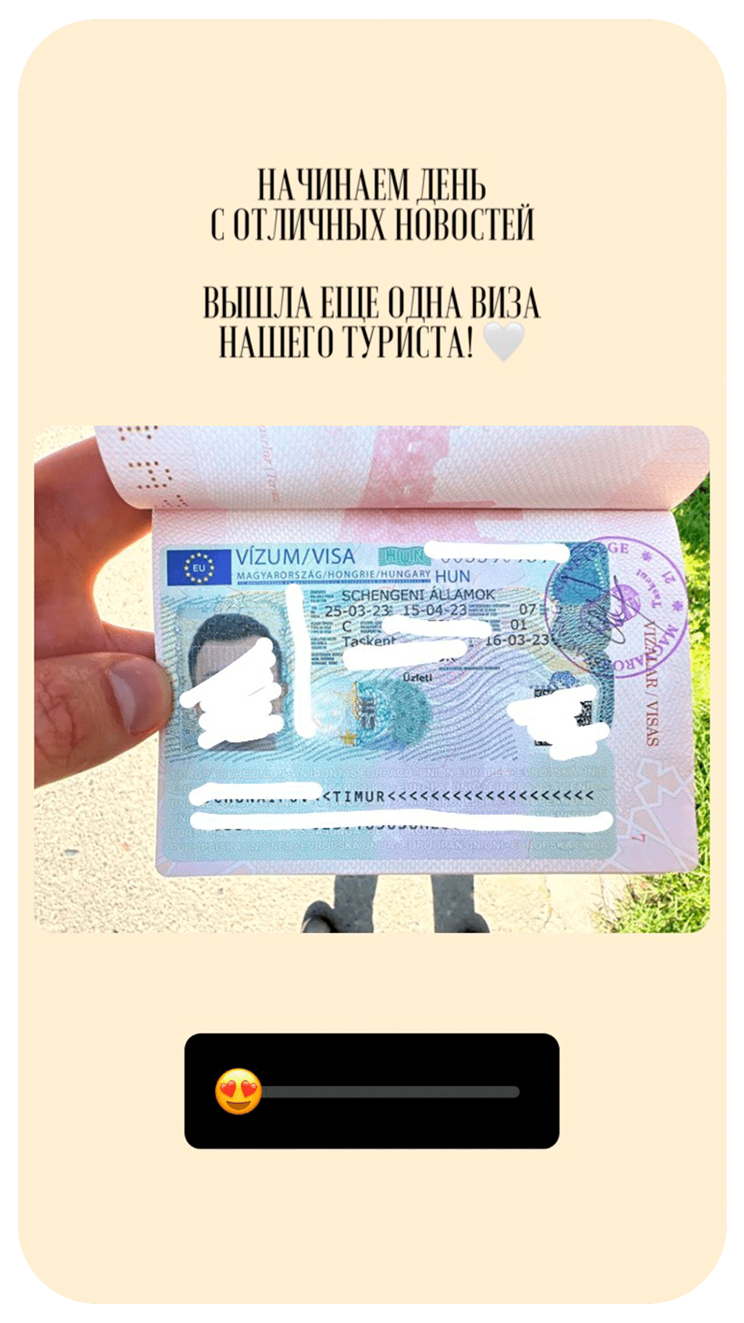 Без имени-31