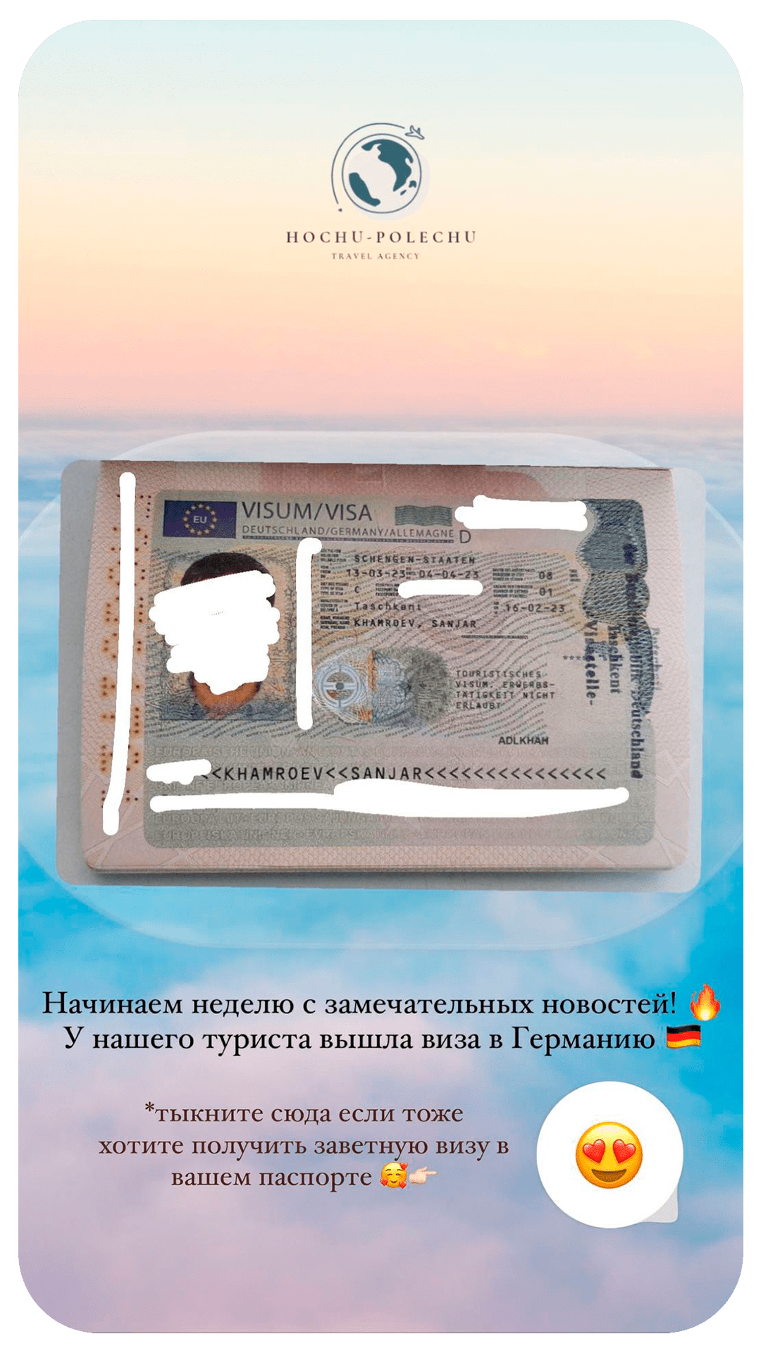 Без имени-32