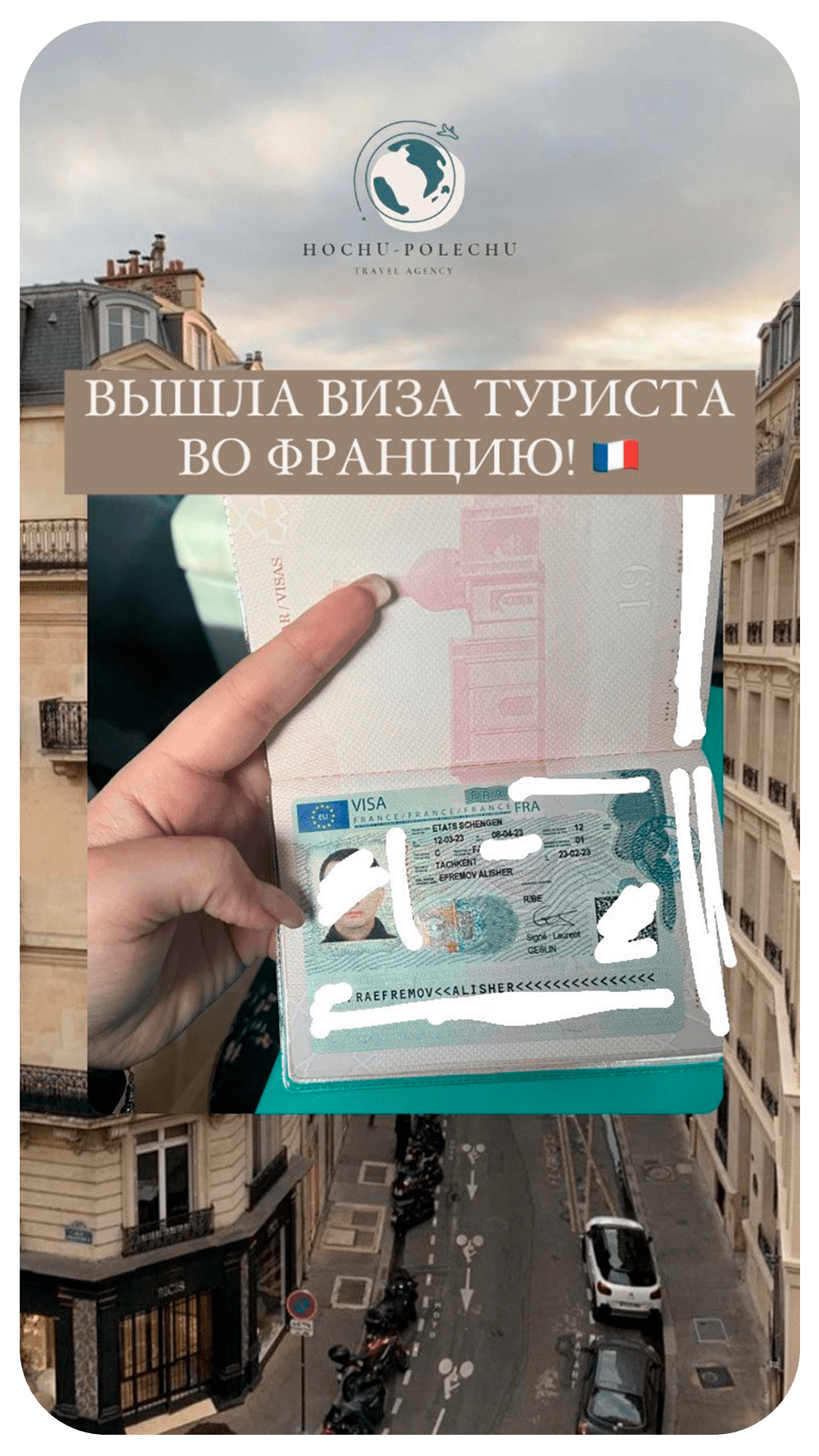 Без имени-33