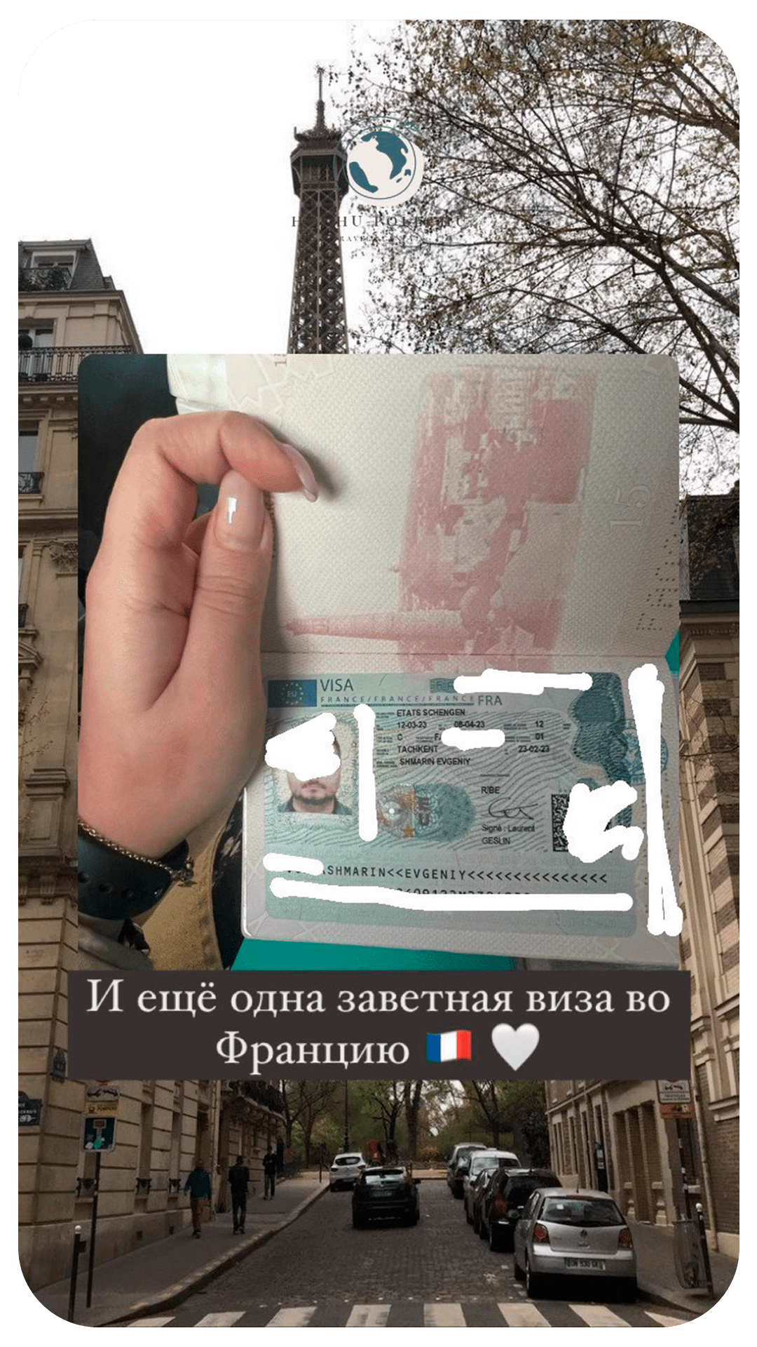 Без имени-34