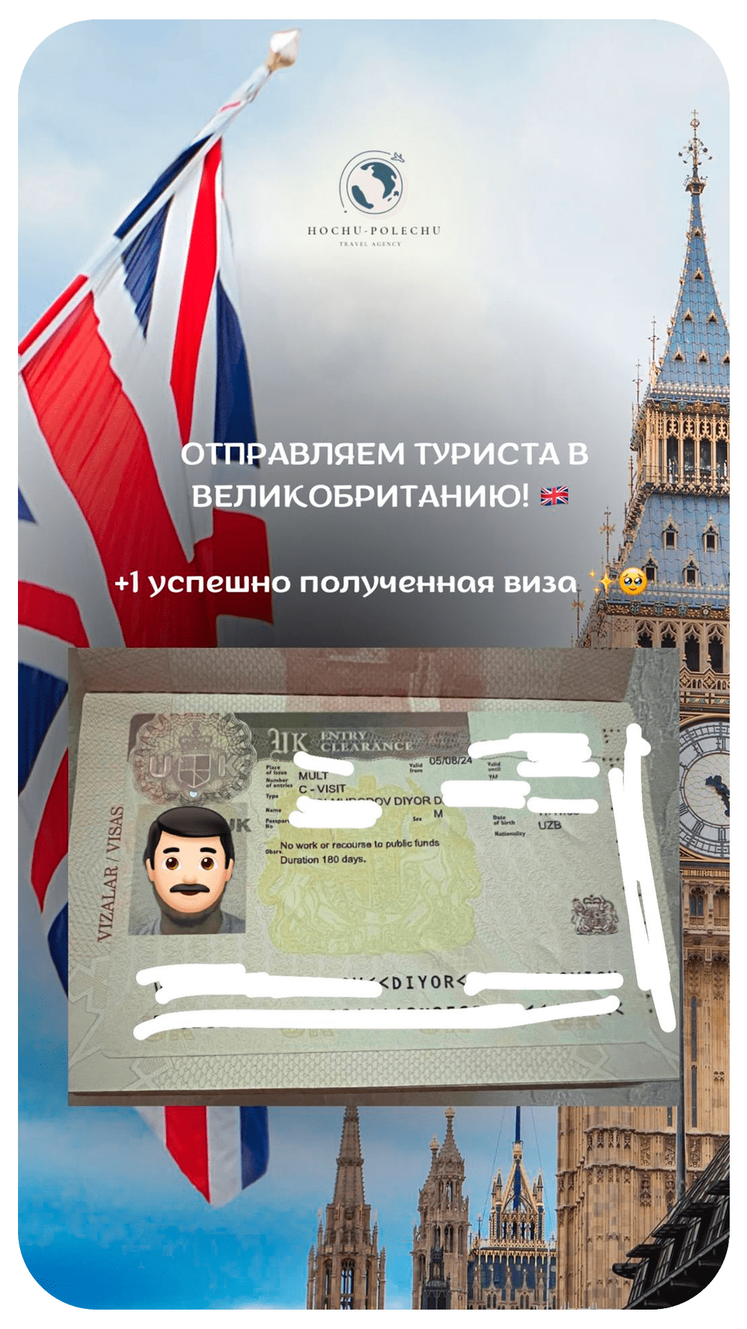 Без имени-5
