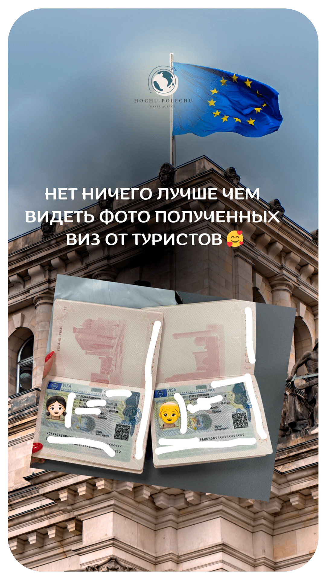 Без имени-6