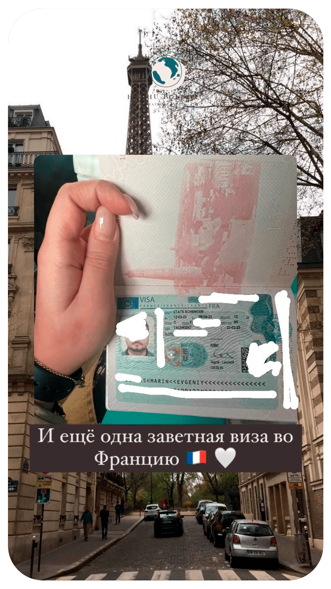 Франция 1